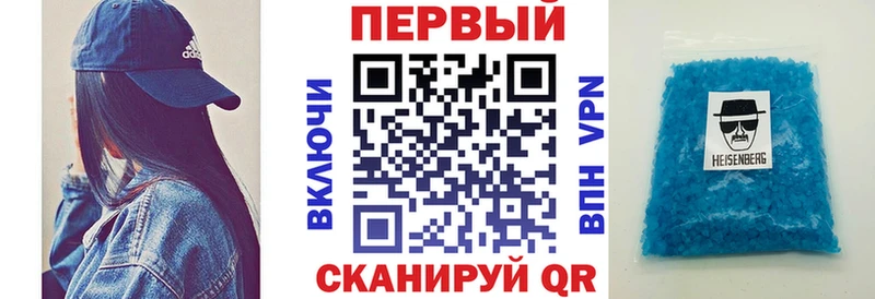 АМФЕТАМИН 98% Югорск