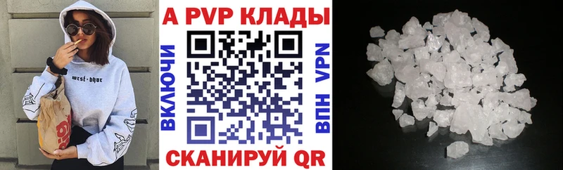 Купить где  Югорск  Alfa_PVP мука 