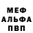 Метадон белоснежный Aleksei Solncev