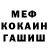APVP Соль Will Snook
