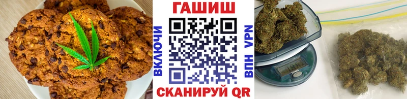 Печенье с ТГК конопля  Купить где  Югорск 