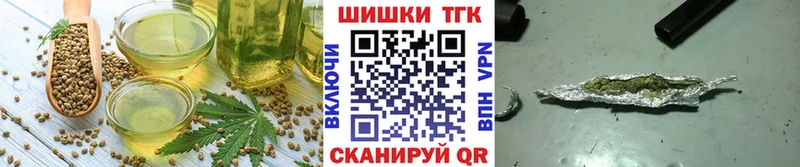 Cannafood конопля Югорск