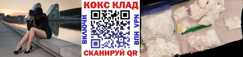 Cocaine Columbia  Купить где  Югорск 