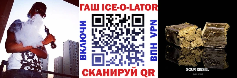 ГАШ гашик Югорск