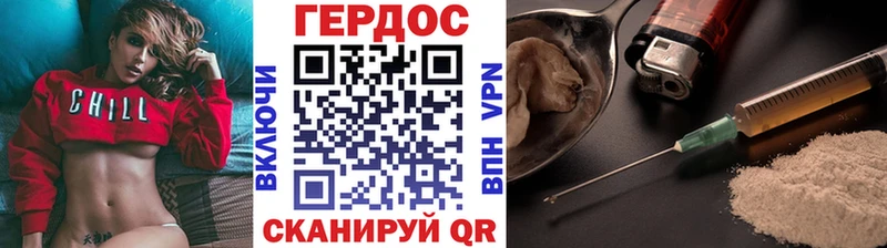 Героин Афган  Купить где  Югорск 