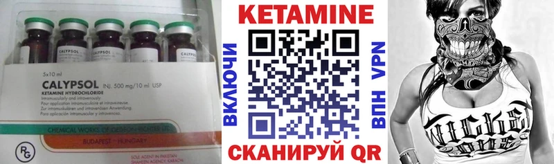Кетамин ketamine  Купить  Югорск 