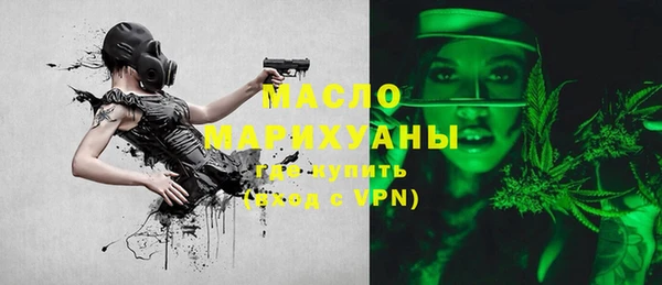 мяу мяу кристалл Коряжма