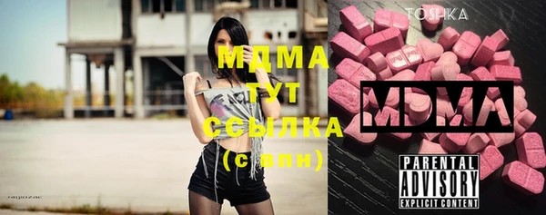 мескалин Корсаков