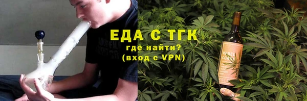 соль курить ск Костерёво