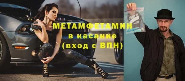мескалин Корсаков