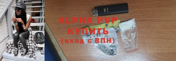 соль курить ск Костерёво