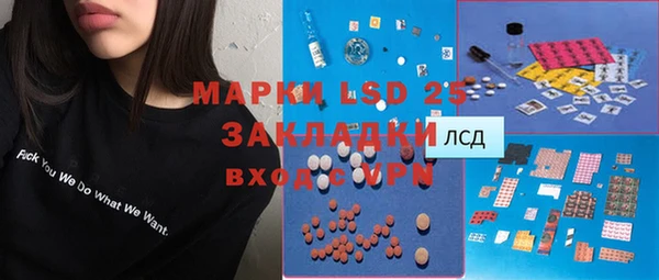 мескалин Корсаков