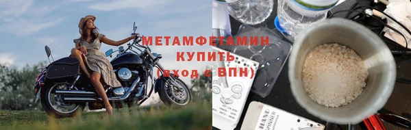 мяу мяу кристалл Коряжма