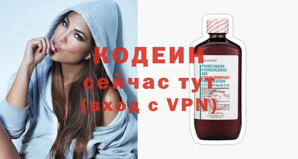 соль курить ск Костерёво