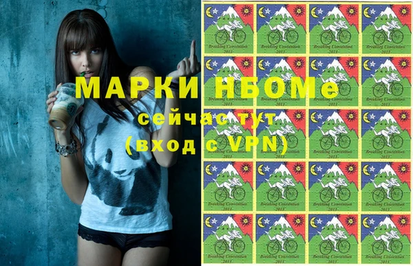 мяу мяу кристалл Коряжма