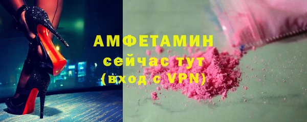соль курить ск Костерёво