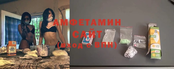 мяу мяу кристалл Коряжма