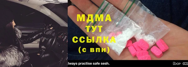 соль курить ск Костерёво