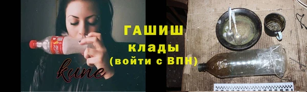мяу мяу кристалл Коряжма