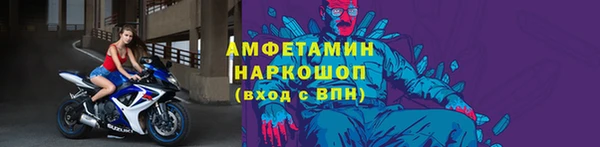 мяу мяу кристалл Коряжма