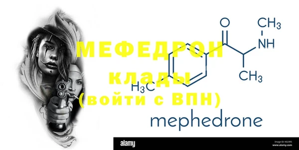 соль курить ск Костерёво