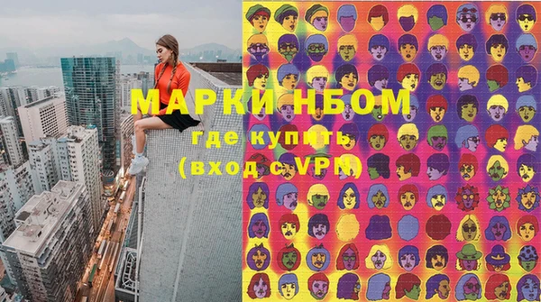 мяу мяу кристалл Коряжма