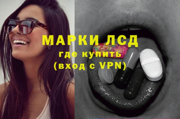 мяу мяу кристалл Коряжма