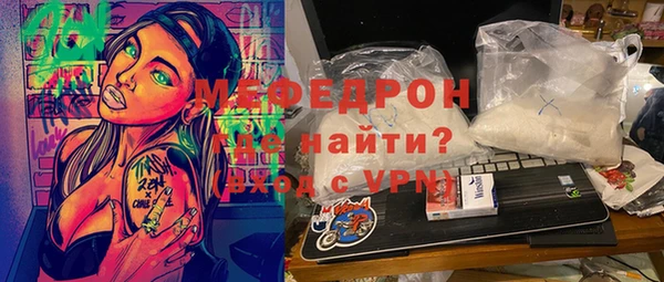 соль курить ск Костерёво
