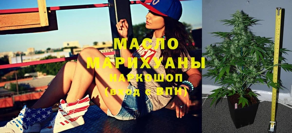 мяу мяу кристалл Коряжма