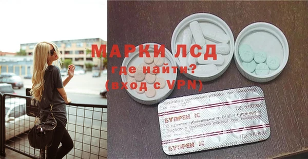 мяу мяу кристалл Коряжма