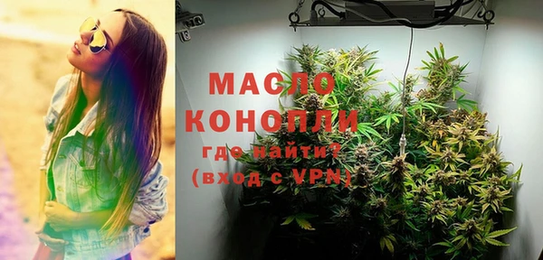 мяу мяу кристалл Коряжма