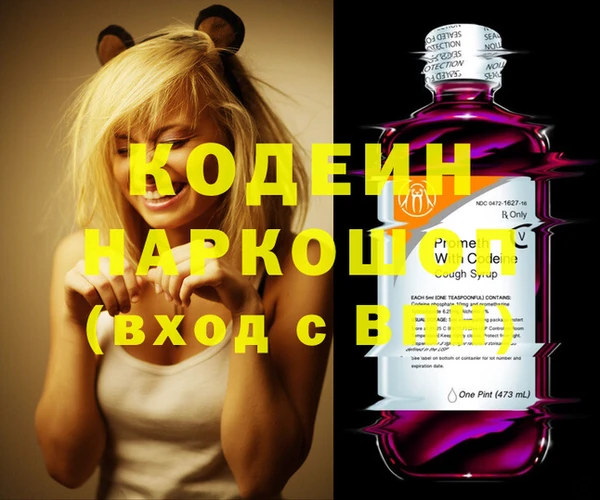 соль курить ск Костерёво