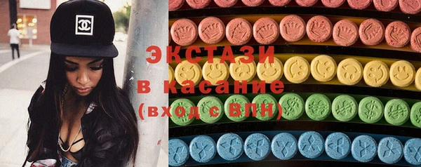 мяу мяу кристалл Коряжма