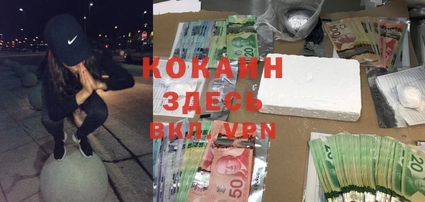 мяу мяу кристалл Коряжма