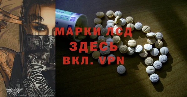 мескалин Корсаков