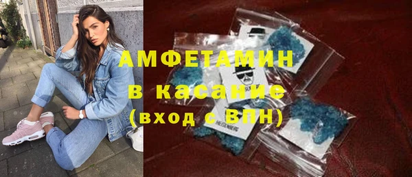 мяу мяу кристалл Коряжма