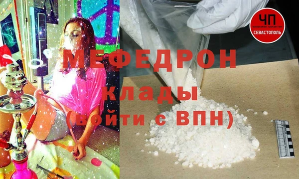 соль курить ск Костерёво