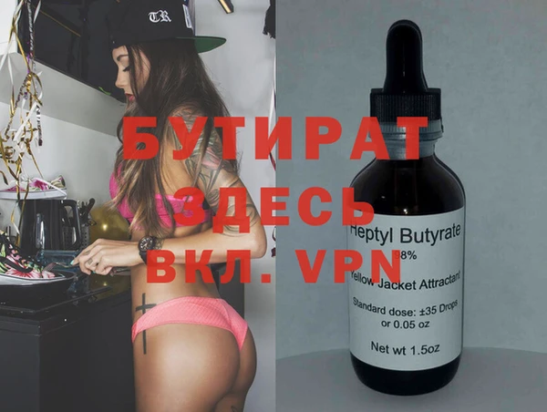 мяу мяу кристалл Коряжма