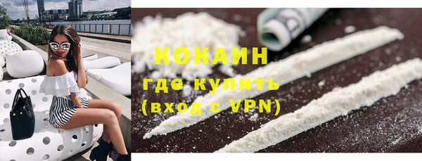соль курить ск Костерёво