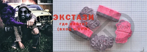мяу мяу кристалл Коряжма