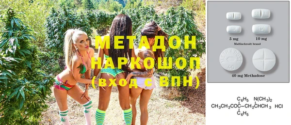 мяу мяу кристалл Коряжма