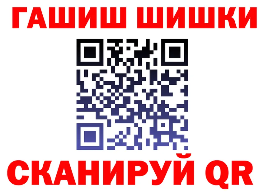 Бутират бутик ТОР shop OMG Югорск