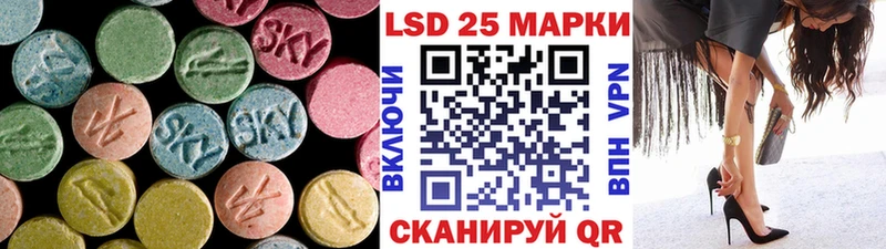 ЛСД экстази кислота  Купить где  Югорск 