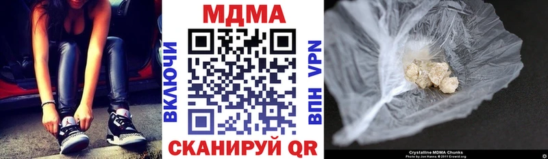 Купить закладки  Югорск  MDMA кристаллы 