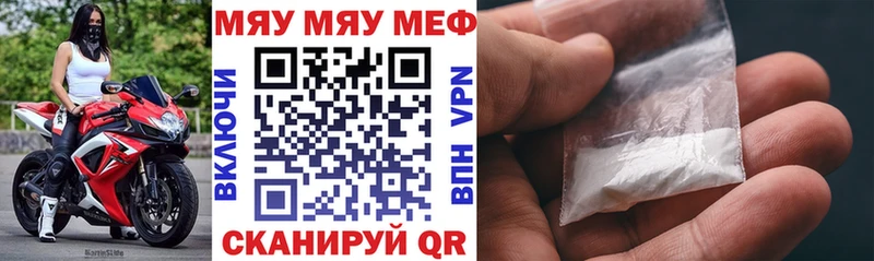 Купить  Югорск  Мефедрон 4 MMC 
