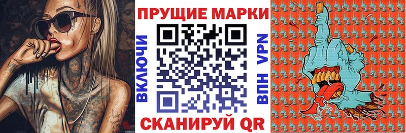 Наркотические марки 1,5мг  Купить  Югорск 