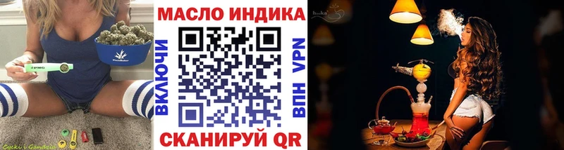 ТГК концентрат  Купить  Югорск 